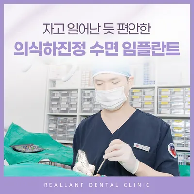리올란트치과의원 — 업체가 네이버 플레이스에 올린 사진 3