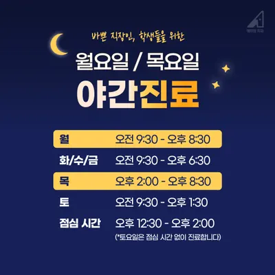 에이원치과의원 — 업체가 네이버 플레이스에 올린 사진 3