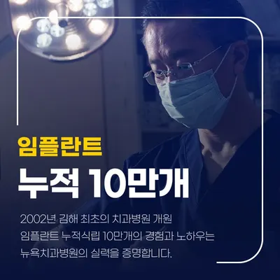 센텀뉴욕치과의원 — 업체가 네이버 플레이스에 올린 사진 3