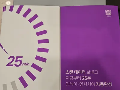 예쁜얼굴치과의원 — 업체가 네이버 플레이스에 올린 사진 3