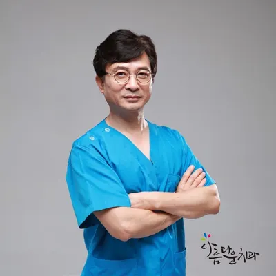 아름다운치과의원 — 업체가 네이버 플레이스에 올린 사진 1