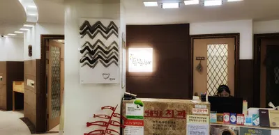 아름다운치과의원 — 업체가 네이버 플레이스에 올린 사진 3
