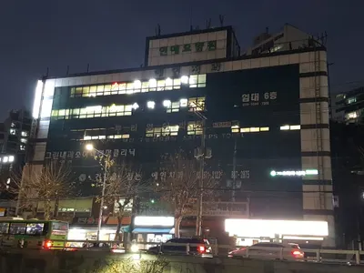 예인치과의원 — 업체가 네이버 플레이스에 올린 사진 1