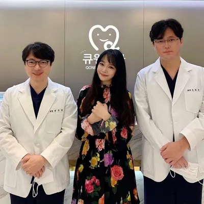 큐원치과의원 — 업체가 네이버 플레이스에 올린 사진 3