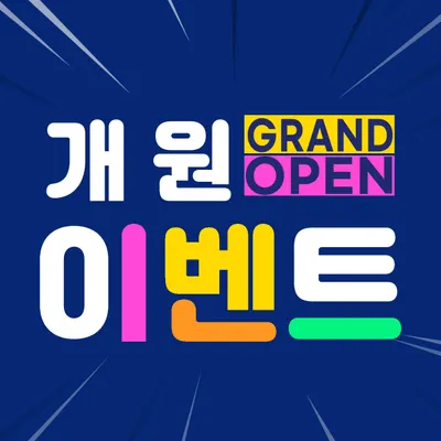 우리이웃치과의원 — 업체가 네이버 플레이스에 올린 사진 2