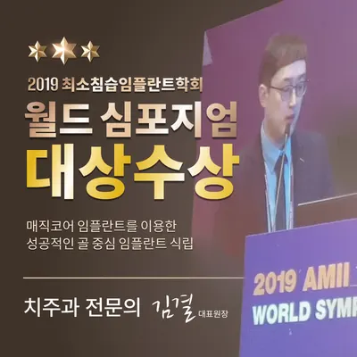 결치과의원 — 업체가 네이버 플레이스에 올린 사진 2