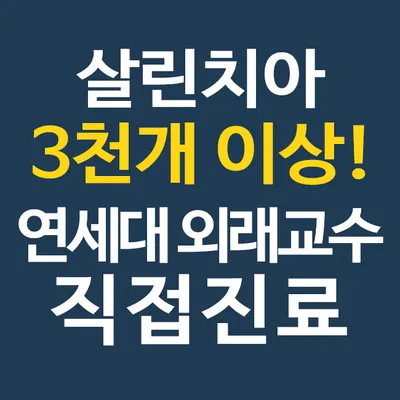 한그루치과의원 — 업체가 네이버 플레이스에 올린 사진 2