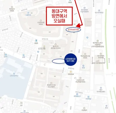 신천바른치과의원 — 업체가 네이버 플레이스에 올린 사진 1