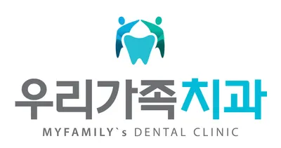 우리가족치과의원 — 업체가 네이버 플레이스에 올린 사진 1