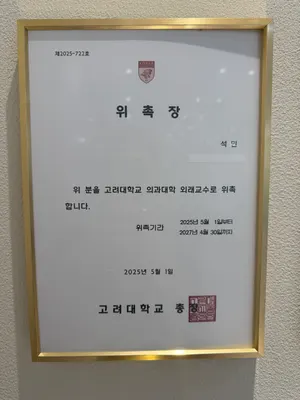 라인치과의원 — 업체가 네이버 플레이스에 올린 사진 3