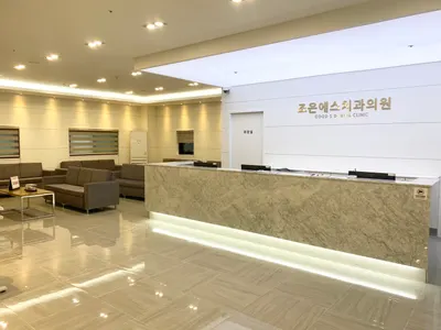 조은에스치과의원 — 업체가 네이버 플레이스에 올린 사진 1