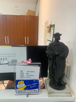 김영득치과의원 — 업체가 네이버 플레이스에 올린 사진 2