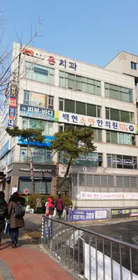 온치과의원 — 업체가 네이버 플레이스에 올린 사진 1