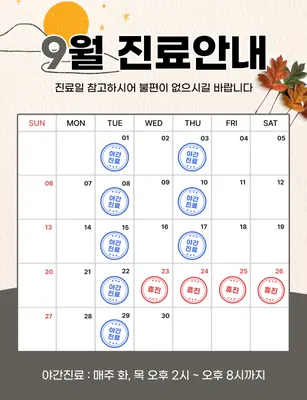 조웰구강내과치과의원 — 업체가 네이버 플레이스에 올린 사진 3