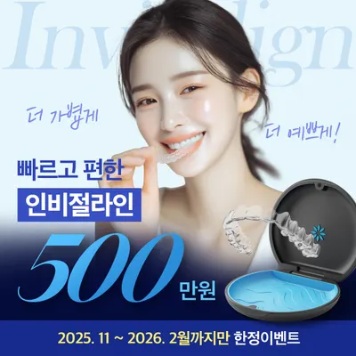 연세유라인치과의원 — 업체가 네이버 플레이스에 올린 사진 2