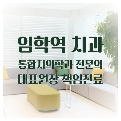 올스마일치과의원 — 업체가 네이버 플레이스에 올린 사진 1