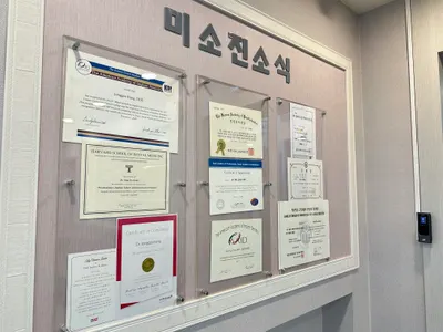 미소진치과의원 — 업체가 네이버 플레이스에 올린 사진 1