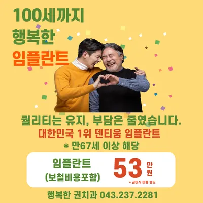 행복한권치과의원 — 업체가 네이버 플레이스에 올린 사진 2