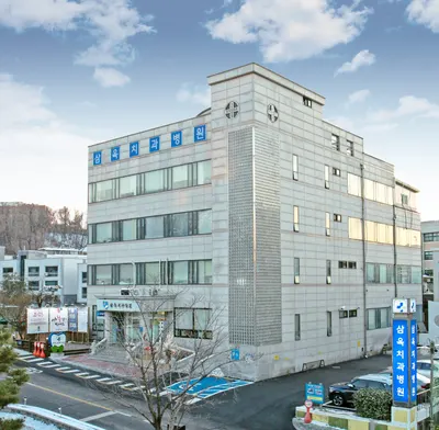 삼육치과병원 — 업체가 네이버 플레이스에 올린 사진 3