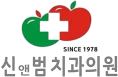 신앤범치과의원 — 업체가 네이버 플레이스에 올린 사진 1