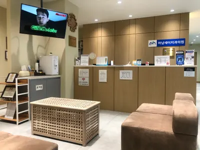 하남새이치과의원 — 업체가 네이버 플레이스에 올린 사진 2