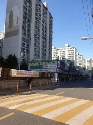 수연치과의원 — 업체가 네이버 플레이스에 올린 사진 1