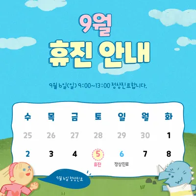 연세365치과의원 — 업체가 네이버 플레이스에 올린 사진 2