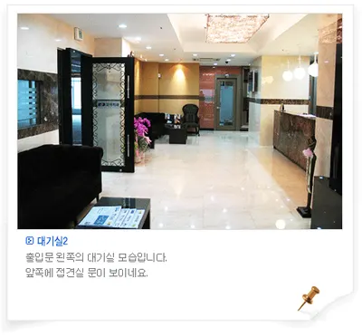 모두치과의원 — 업체가 네이버 플레이스에 올린 사진 2