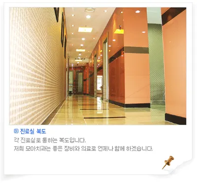 모두치과의원 — 업체가 네이버 플레이스에 올린 사진 3