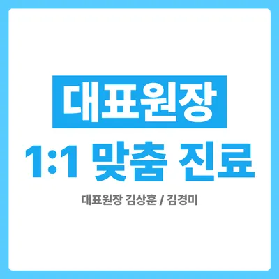 이-클린치과의원 — 업체가 네이버 플레이스에 올린 사진 2