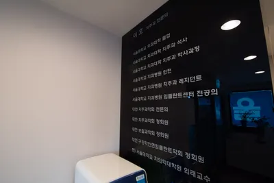 서울호치과의원 — 업체가 네이버 플레이스에 올린 사진 3