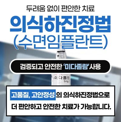 더원플란트치과의원 — 업체가 네이버 플레이스에 올린 사진 2