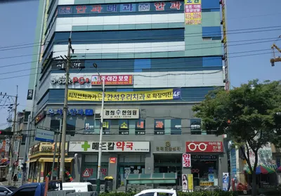 간석우리치과의원 — 업체가 네이버 플레이스에 올린 사진 1
