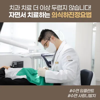 굿센치과의원 — 업체가 네이버 플레이스에 올린 사진 3