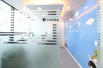 더퍼스트치과의원 — 업체가 네이버 플레이스에 올린 사진 3