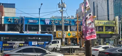 간석굿모닝치과의원 — 업체가 네이버 플레이스에 올린 사진 1