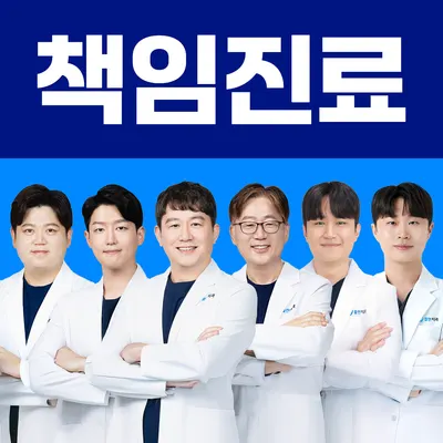 플란치과의원 — 업체가 네이버 플레이스에 올린 사진 1