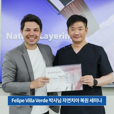스카이치과의원 — 업체가 네이버 플레이스에 올린 사진 1
