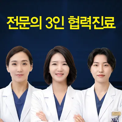 서울안지연치과교정과치과의원 — 업체가 네이버 플레이스에 올린 사진 1