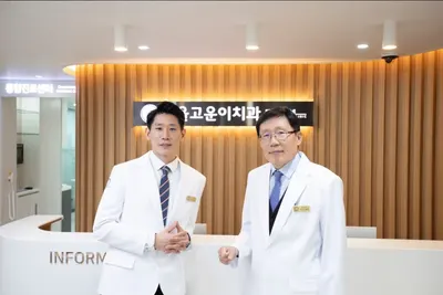 서울고운이치과의원 — 업체가 네이버 플레이스에 올린 사진 2