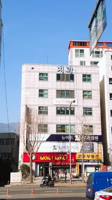 뉴아트치과의원 — 업체가 네이버 플레이스에 올린 사진 1