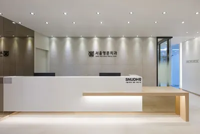 서울명문치과의원 — 업체가 네이버 플레이스에 올린 사진 1