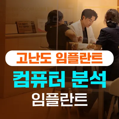 호박치과의원 — 업체가 네이버 플레이스에 올린 사진 3