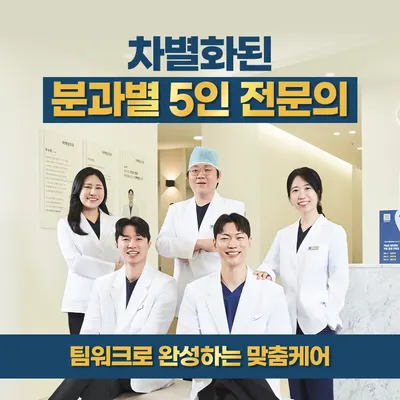 이백점치과의원 — 업체가 네이버 플레이스에 올린 사진 1