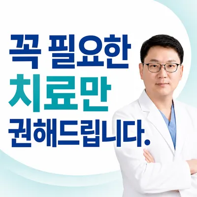 사과나무치과의원 대구 — 업체가 네이버 플레이스에 올린 사진 1