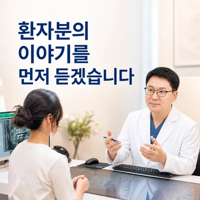 사과나무치과의원 대구 — 업체가 네이버 플레이스에 올린 사진 3