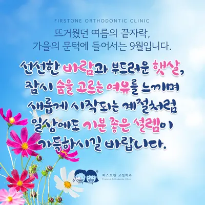 연세퍼스트원 치과의원 — 업체가 네이버 플레이스에 올린 사진 2