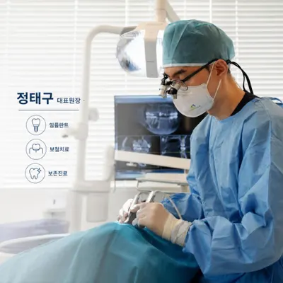 역곡사과나무치과의원 — 업체가 네이버 플레이스에 올린 사진 1