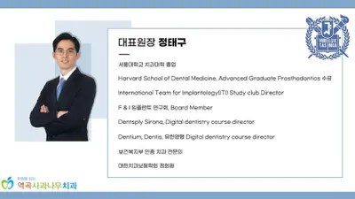 역곡사과나무치과의원 — 업체가 네이버 플레이스에 올린 사진 3