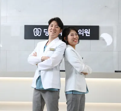 당신의 치과의원 — 업체가 네이버 플레이스에 올린 사진 1
